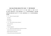 [英语]2023～2024学年浙江省杭州中学八年级下学期期中英语试卷（有答案）