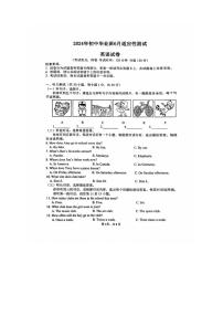 [英语]广西南宁市第三十七中学2023～2024学年九年级下学期6月适应性考试英语试卷（无答案）