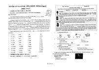 宁夏吴忠市第六中学2023-2024学年下学期九年级英语一模学业水平测试卷