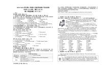 宁夏银川市第二十四中学2023-2024学年九年级下学期第二次模拟考试英语试卷