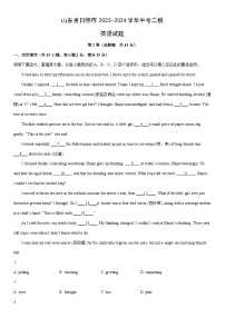 [英语]山东省日照市2023-2024学年中考二模试题(解析版)