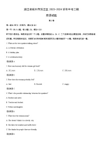 [英语]浙江省杭州市滨江区2023-2024学年中考二模试题(解析版)