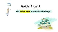 外研版 (新标准)八年级上册Unit 1 It's taller than many other buildings.完美版课件ppt