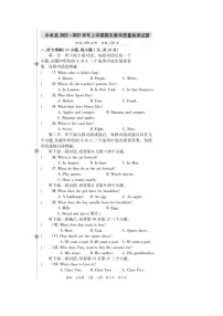 河南省郑州市中牟县2022-2023学年七年级上学期期末英语试题