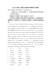 广东省佛山市南海区大沥镇初级中学2023-2024学年下学期七年级英语学科期末学习检测