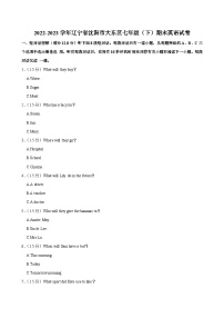 2022-2023学年辽宁省沈阳市大东区七年级下学期期末英语试卷