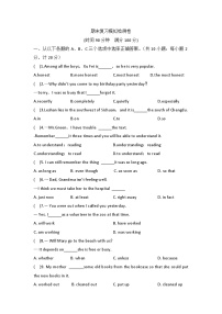 期末复习模拟检测卷-2023-2024学年人教版八年级英语下册