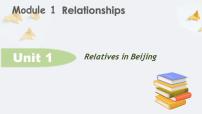 沪教牛津版(五四制)Unit 1 Relationships in beijing课文ppt课件