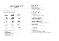 广东省梅州市兴宁市锦绣学校2023-2024学年上学期九年级+英语期中试题