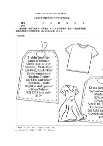 [英语][二模]山东省济南市槐荫区2024年中考试题