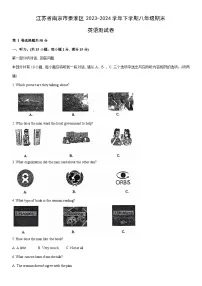 [英语]江苏省南京市秦淮区2023-2024学年下学期八年级期末试题（解析版）