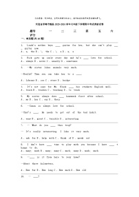 [英语]河北省邯郸市魏县2023-2024学年七年级下学期期中考试试卷