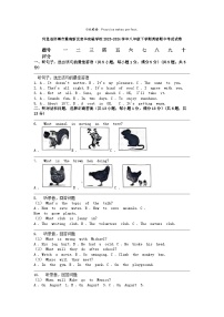 [英语]河北省邯郸市冀南新区育华实验学校2023-2024学年八年级下学期期中考试试卷