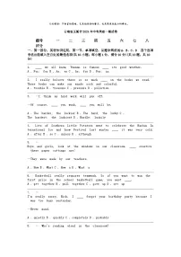 [英语][一模]云南省玉溪市2024年中考试卷