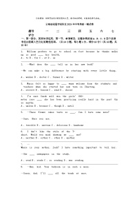 [英语][一模]云南省昭通市昭阳区2024年中考试卷