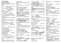 期末短句及句子重点知识点 2023-2024学年人教版八年级英语下册