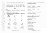 2024年天津市西青区初三一模英语试卷【含答案及听力】