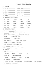 外研版（2024）七年级上册Unit 2 More than fun精品同步测试题