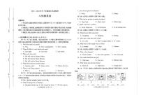 河南省平顶山市汝州市2023-2024学年八年级下学期6月期末英语试题