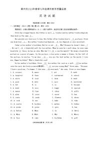 湖北省黄冈市2023-2024学年七年级下学期6月期末考试英语试题