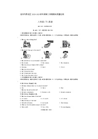 安徽省池州市贵池区2023-2024学年八年级下学期英语期末试卷