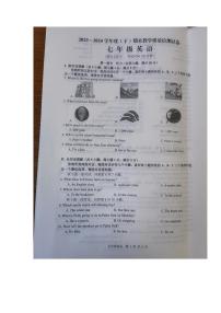 安徽省合肥市肥西县2023-2024学年七年级下学期6月期末英语试题