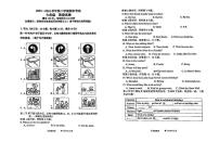 福建省福州闽江学院附中2023-2024学年下学期七年级期末考试英语试卷