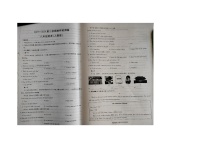 河南省驻马店上蔡县2023-2024学年下学期6月八年级期末考试英语试题
