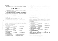 山东省济南市高新区2023-2024学年七年级下学期期末考试英语试卷