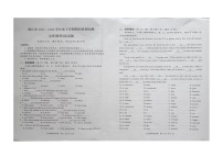 湖北省省直辖县级行政单位2023-2024学年七年级下学期6月期末英语试题