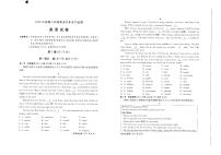 四川省德阳市2023-2024学年八年级下学期6月期末考试英语试题