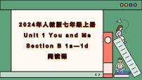 初中英语人教版（2024）七年级上册UnitUnit 1 You and MeSection B精品作业ppt课件