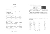 山东省青岛市崂山区2023-2024学年八年级下学期7月期末英语试题