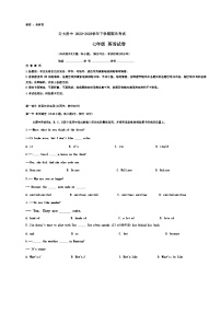 云南大学附属中学2022-2023学年七年级下学期期末考试英语试卷