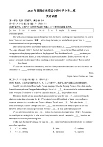 2024年贵州省贵阳市南明区小碧中学中考二模英语试题