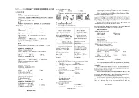 河南省永城市2023-2024学年七年级下学期期末英语试题