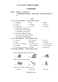 河北省廊坊市安次区2023-2024学年八年级下学期6月期末英语试题