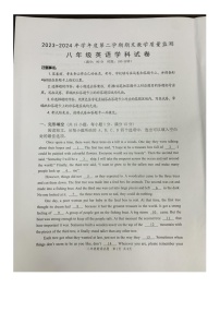 湖北省宜昌市宜都市2023-2024学年八年级下学期7月期末英语试题