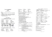 2024年四川省成都市金堂县九年级中考二诊模拟考试英语试题 （含答案）