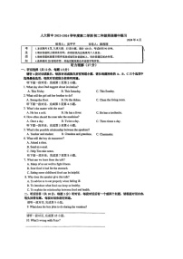 [英语][期中]2024北京人大附中初二下学期期中英语试卷及答案