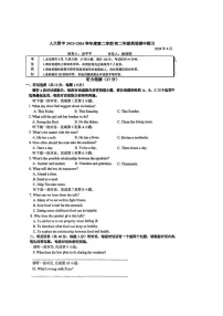 [英语][期中]2024北京人大附中初二下学期期中英语试卷及答案