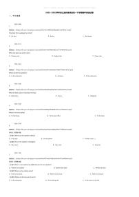 [英语][期中]2022~2023学年浙江湖州南浔区初一下学期期中英语试卷(无答案)