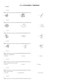 [英语][期末]2023~2024学年天津滨海新区初一下学期期末英语试卷(无答案)