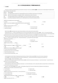 [英语][期中]2022~2023学年浙江绍兴嵊州市初二下学期期中英语试卷(无答案)三界片