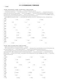 [英语][期末]2022~2023学年陕西榆林定边县初二下学期期末英语试卷(无答案)