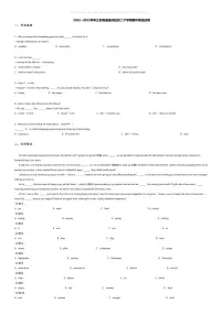 [英语][期中]2022~2023学年江苏南通通州区初二下学期期中英语试卷(无答案)