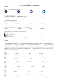 [英语][期末]2023~2024学年江苏南通通州区初一下学期期末英语试卷(无答案)
