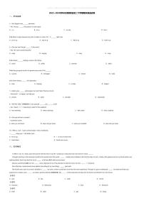 [英语][期末]2023~2024学年天津西青区初二下学期期末英语试卷(无答案)