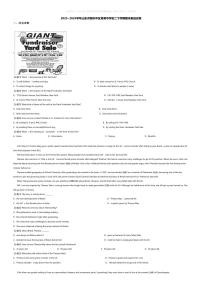 [英语][期末]2023~2024学年山东济南市中区育英中学初二下学期期末英语试卷(无答案)