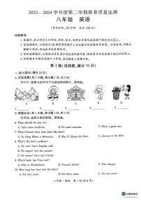 新疆巴音郭楞蒙古自治州2023-2024学年下学期期末考试八年级英语试卷